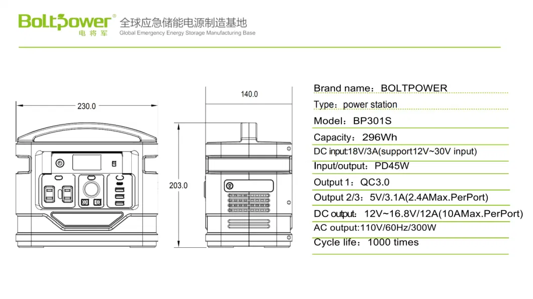 Rechargeable Emergency Backup LiFePO4 300W Home Portable Power Bank Station with Foldable Solar Panels for Outdoor Charging